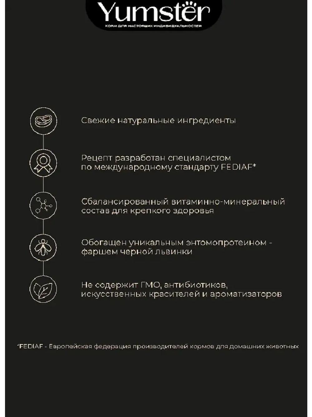 Влажный корм для взрослых кошек 85 г х 12 шт.