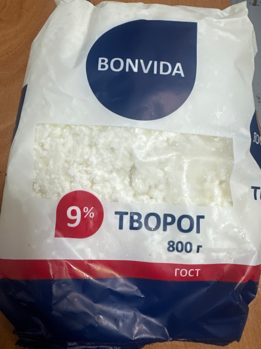 Творог бонвида 800 гр