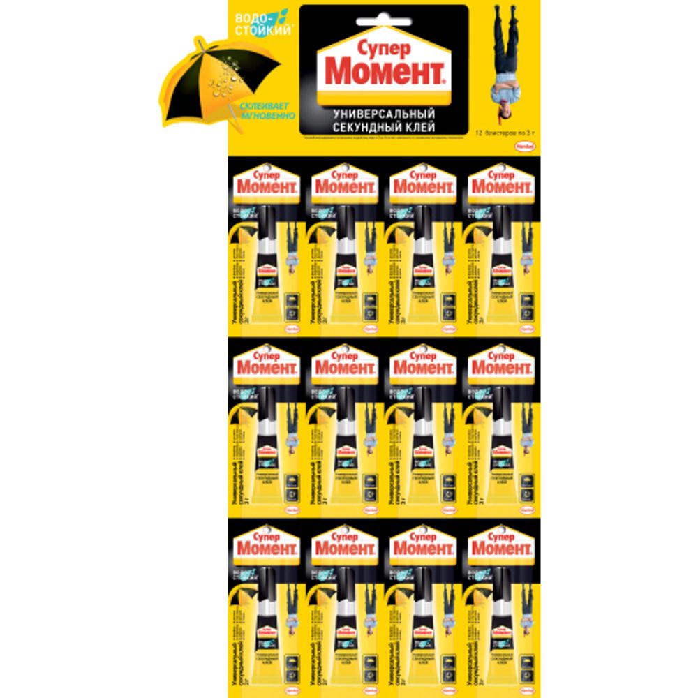 Клей Момент 1765969 Супер-клей Водостойкий 3 гр. БЛ-12 | Клеи бытовые и универсальные