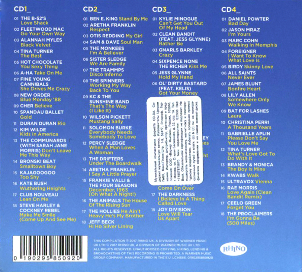 Сборник / The Collection: Car-aoke (4CD)