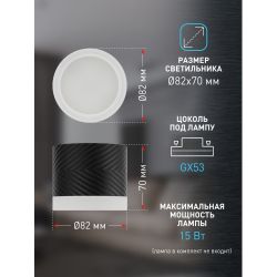 Светильник настенно-потолочный спот ЭРА OL38 BK под GX53 IP20 черный