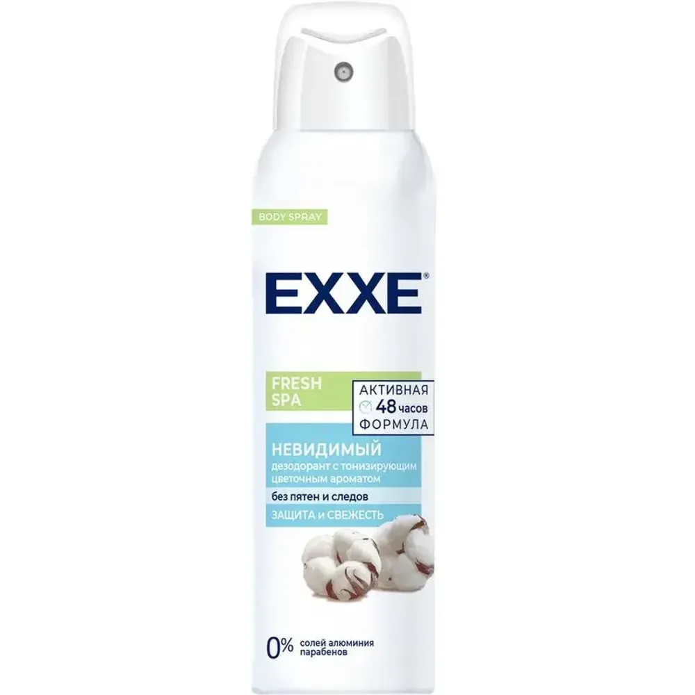 Дезодорант женский Fresh SPA Невидимый, 150 мл (спрей) EXXE