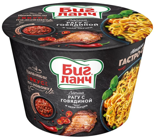 Биг Ланч Лапша Быстрого Приготовления с Говядиной в Остром Соусе 90гр
