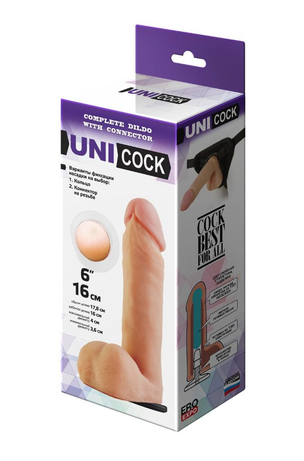 Насадка для страпона фаллической формы UNICOCK 6" - 18 см.