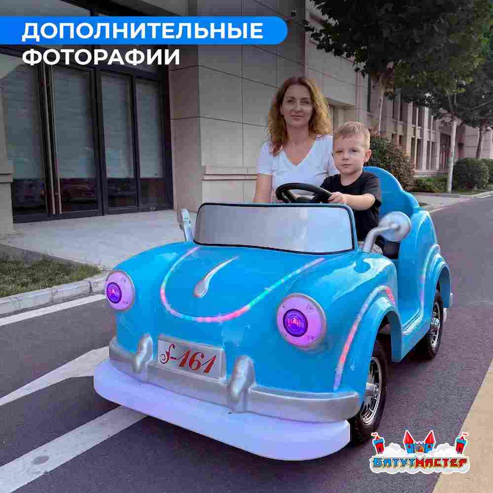 Детский электромобиль для бизнеса «Прогулочный кабриолет» двухместный, коммерческая серия