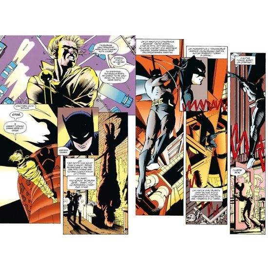 Комикс Бэтмен. Тень Летучей Мыши : Ядовитый Плющ. Год первый