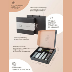 Подарочный набор косметики для ухода за лицом La & Te