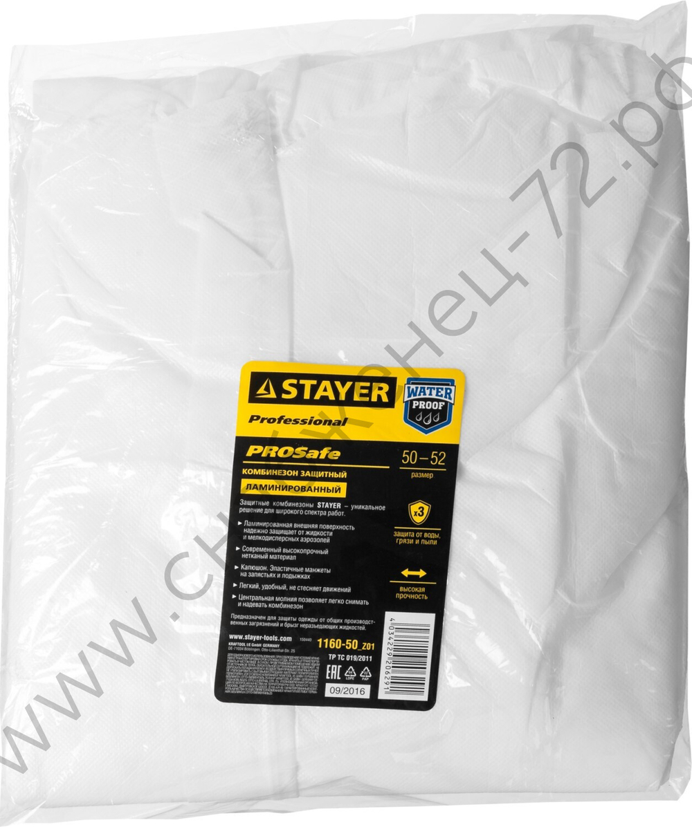 STAYER р.50-52, из ламинированного спанбонда, защитный комбинезон (1160-50)
