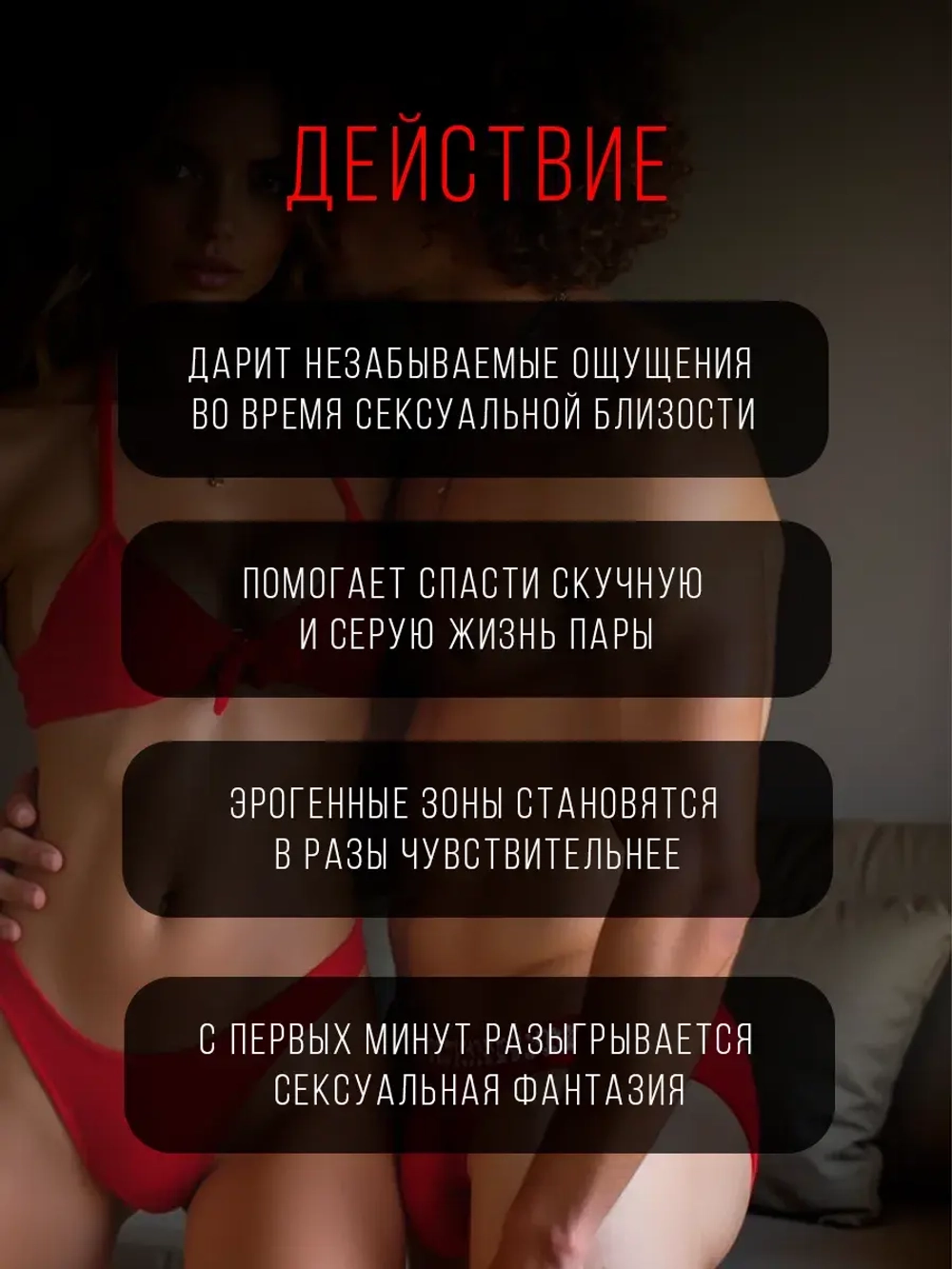 Drunk Girl (пьяная девушка) капли возбудитель для женщин
