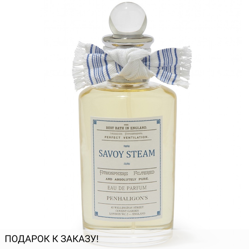 Penhaligon's Savoy Steam