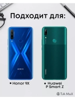 Чехол на Honor 9X