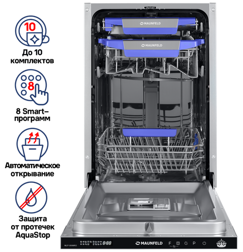 Посудомоечная машина с авто-открыванием MAUNFELD MLP-08IMRO