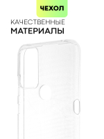 Чехол BROSCORP для TCL 20B оптом (арт. TCL-20B-TPU-TRANSPARENT)