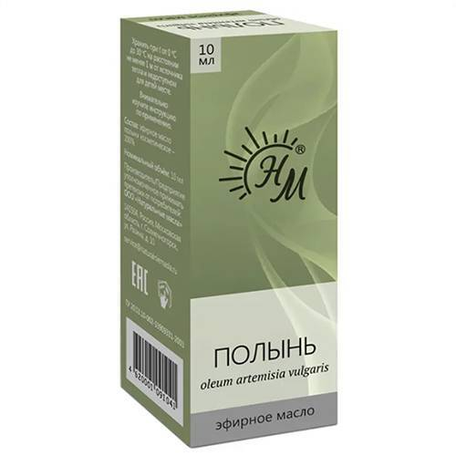 Масло Полынь эфирное 10 мл Натуральные Масла