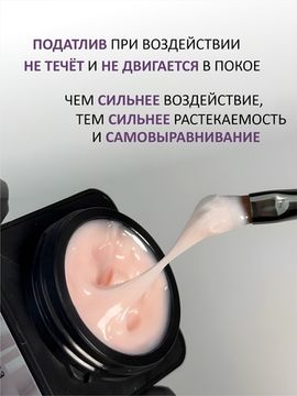 Гель желе Enigmanic Jelly gel №03 15g