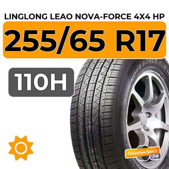 LingLong Leao Nova-Force 4x4 HP 255/65 R17 110H