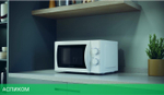 Микроволновая печь Zerowatt ZMG20SMW-07 (38001024)
