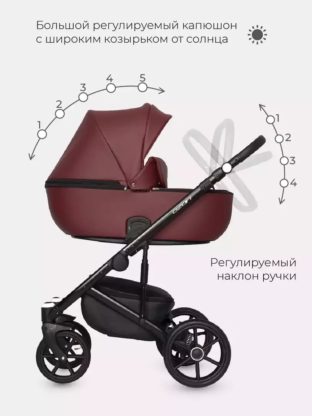 Коляска  OZON (3 в 1) (RIKO BASIC) 04 коричневый