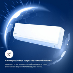 Настенная сплит-система Kentatsu Ichi KSGI26HFAN1/KSRI26HFAN1