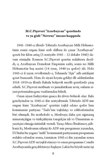 Gizli imzalı məqalələr