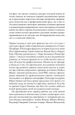 Американское искусство, Советский Союз и каноны холодной войны