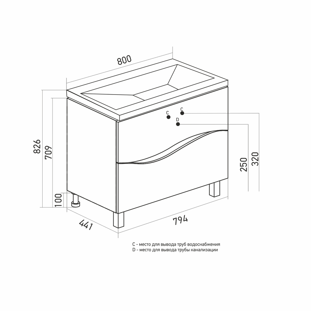 Тумба д/ванной "Лайф-80" под раковину Марго-80 (MIXLINE) (ПВХ)