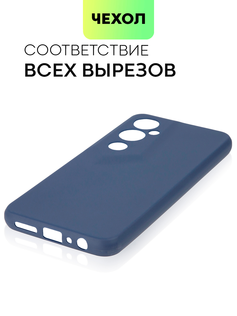 Чехол BROSCORP для Tecno Pova 4 Pro оптом (арт. TCN-POVA4PRO-COLOURFUL-BLUE)