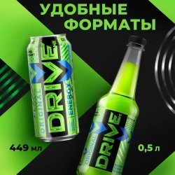 Энергетический напиток Drive Me Max Оригинальный, 1 л
