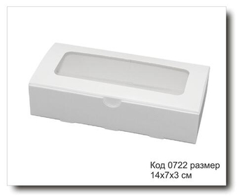 Коробка код 0722 подарочная белая с окном 14х7х3 см