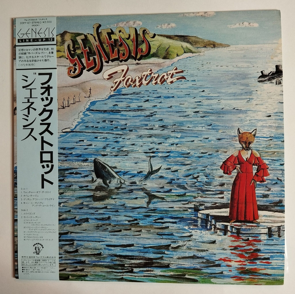Винтажная виниловая пластинка LP Genesis Foxtrot (Japan 1983)