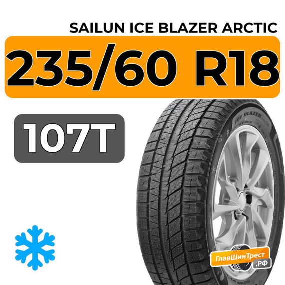 Sailun Ice Blazer Arctic SUV 235/60 R18 107T XL