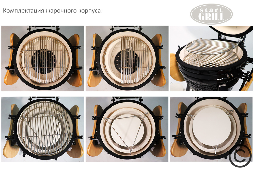SG16 Керамический гриль-барбекю "Start grill PRO-16" (38,9см) зеленый