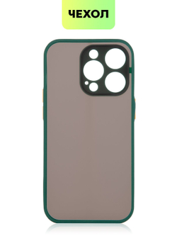 Чехол BROSCORP для Apple iPhone 14 Pro оптом (арт. IP14PRO-ST-TPU-DARKGREEN)