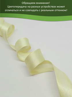 Косая бейка атласная 15 мм отрез 10 метров цвет 6012 светло-оливковый