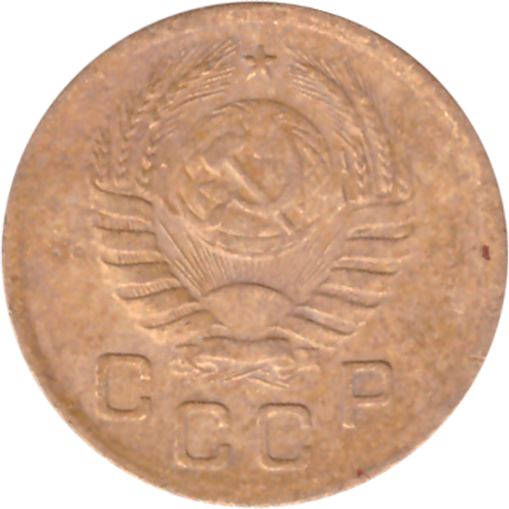 1 копейка 1938 года F №7