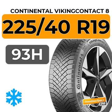 Continental VikingContact 8 225/40 R19 93H XL