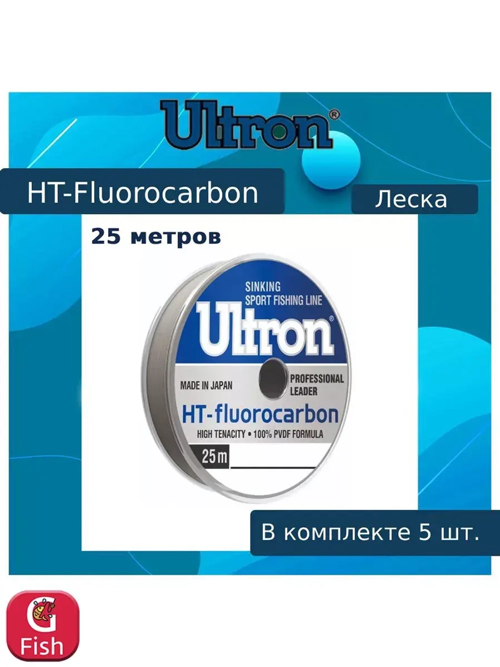 Флюорокарбоновая леска для рыбалки ULTRON Fluorocarbon