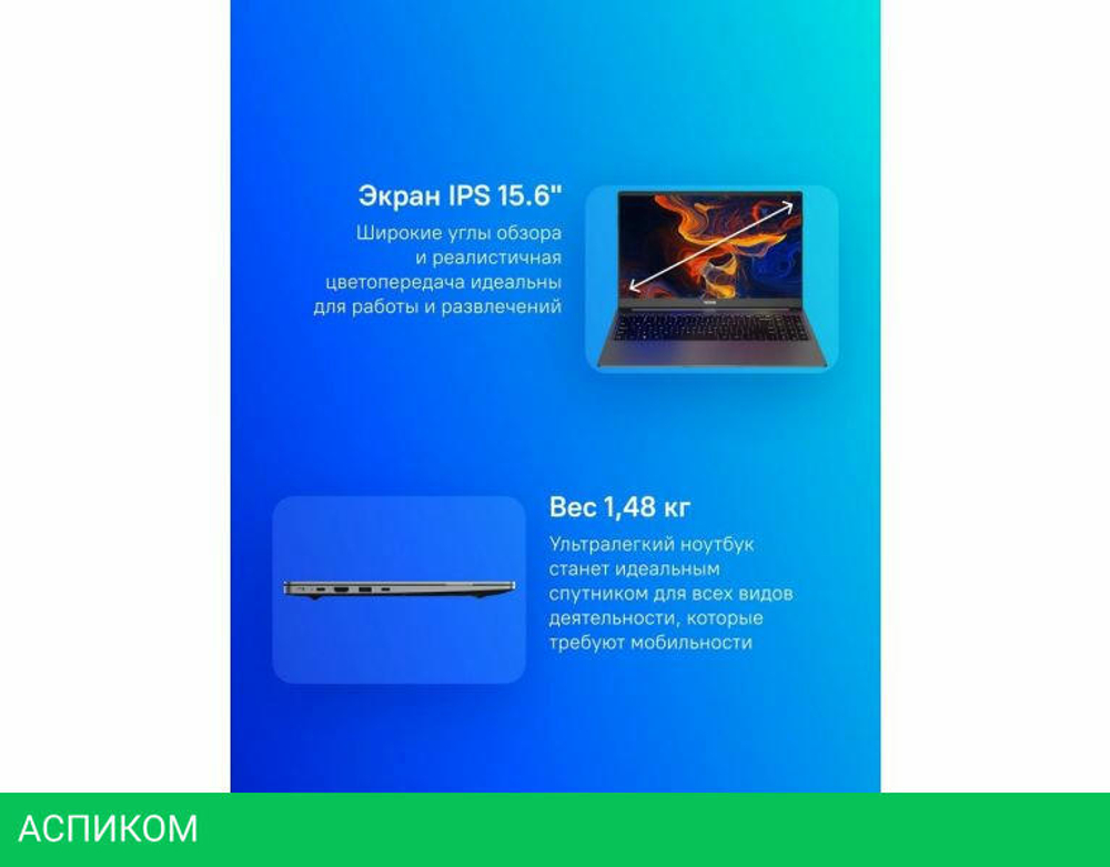 Ноутбук Tecno MegaBook T15RA 71003300181