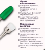 Набор фрез для маникюра и педикюра 8 шт.