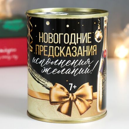 Игры на Новый год
