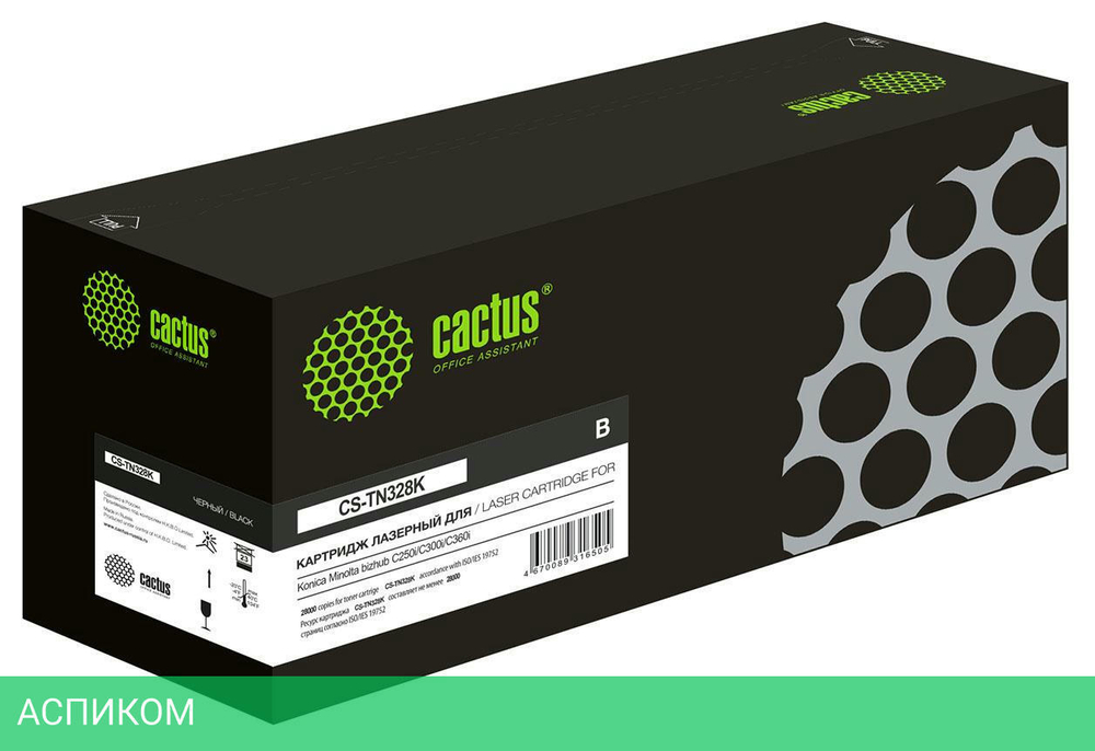 Картридж Cactus CS-TN328K черный (TN328K)