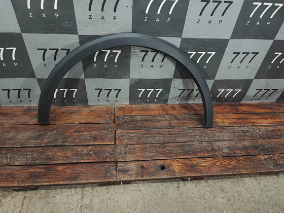 Накладка крыла заднего левого Changan CS55PLUS 21-нв Б/У Оригинал S203F2709020700