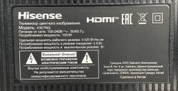 Телевизор 43" (109 см) LED-телевизор Hisense 43E7NQ