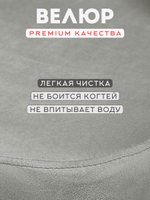 Стул мастера на колесиках Massagecomplekt Сансет Люкс, сталь, велюр, пыльно-розовый