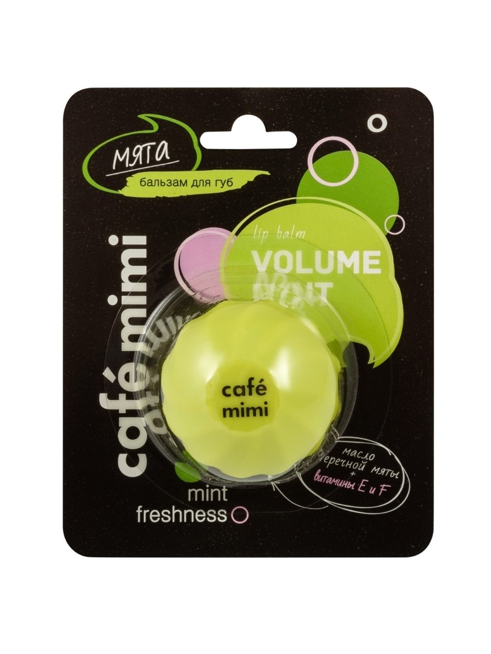 Cafe mimi Бальзам для губ Мята, 8 мл