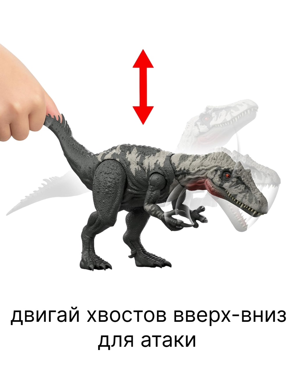 Фигурка игрушка динозавр Мир Юрского периода Chilantalsaurus JGB92 JGB95