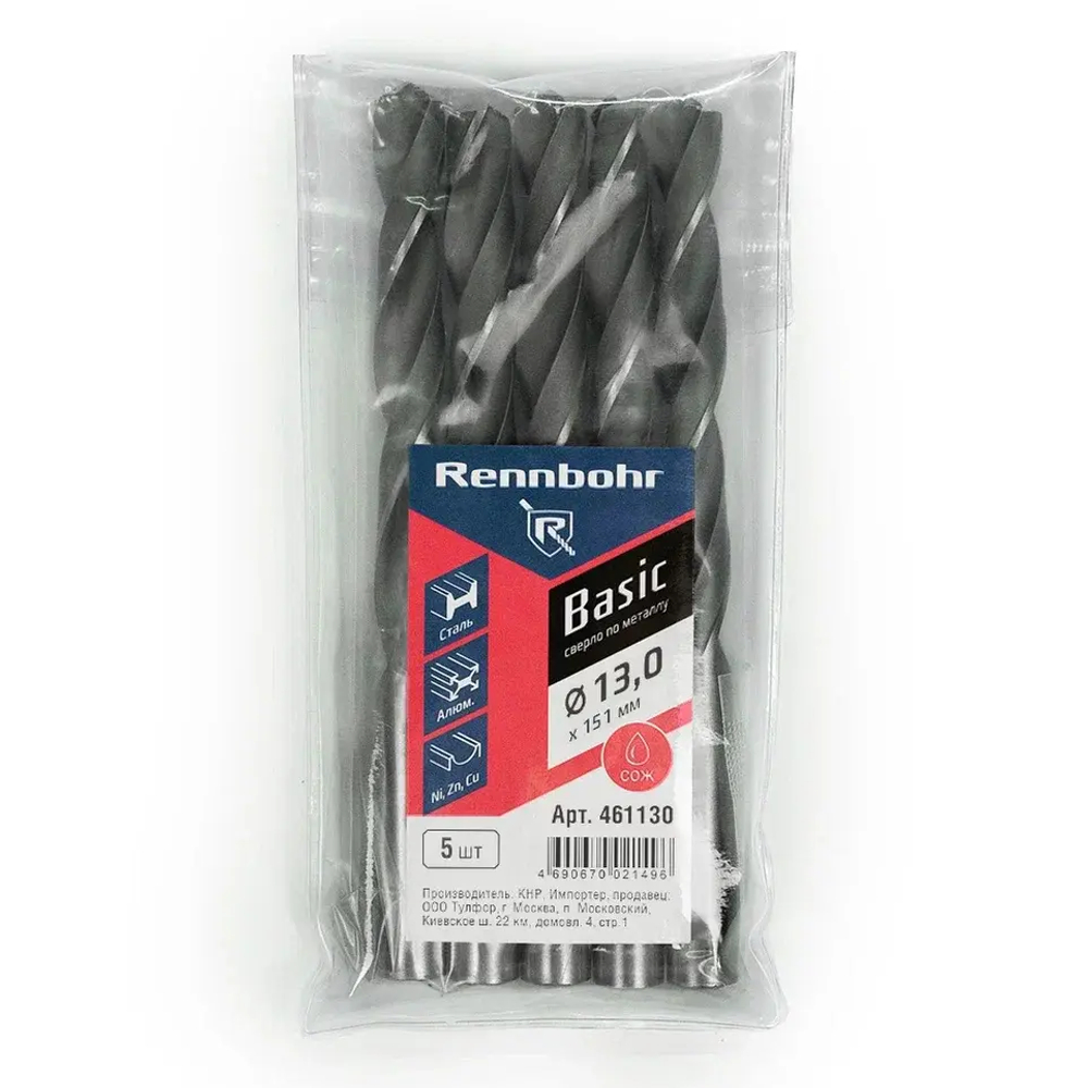 Сверло по металлу, ЦХ, ( Хв.-12,0 мм) 13,0 x151 мм, HSS-R, 5шт/уп, RENNBOHR BASIC PROM
