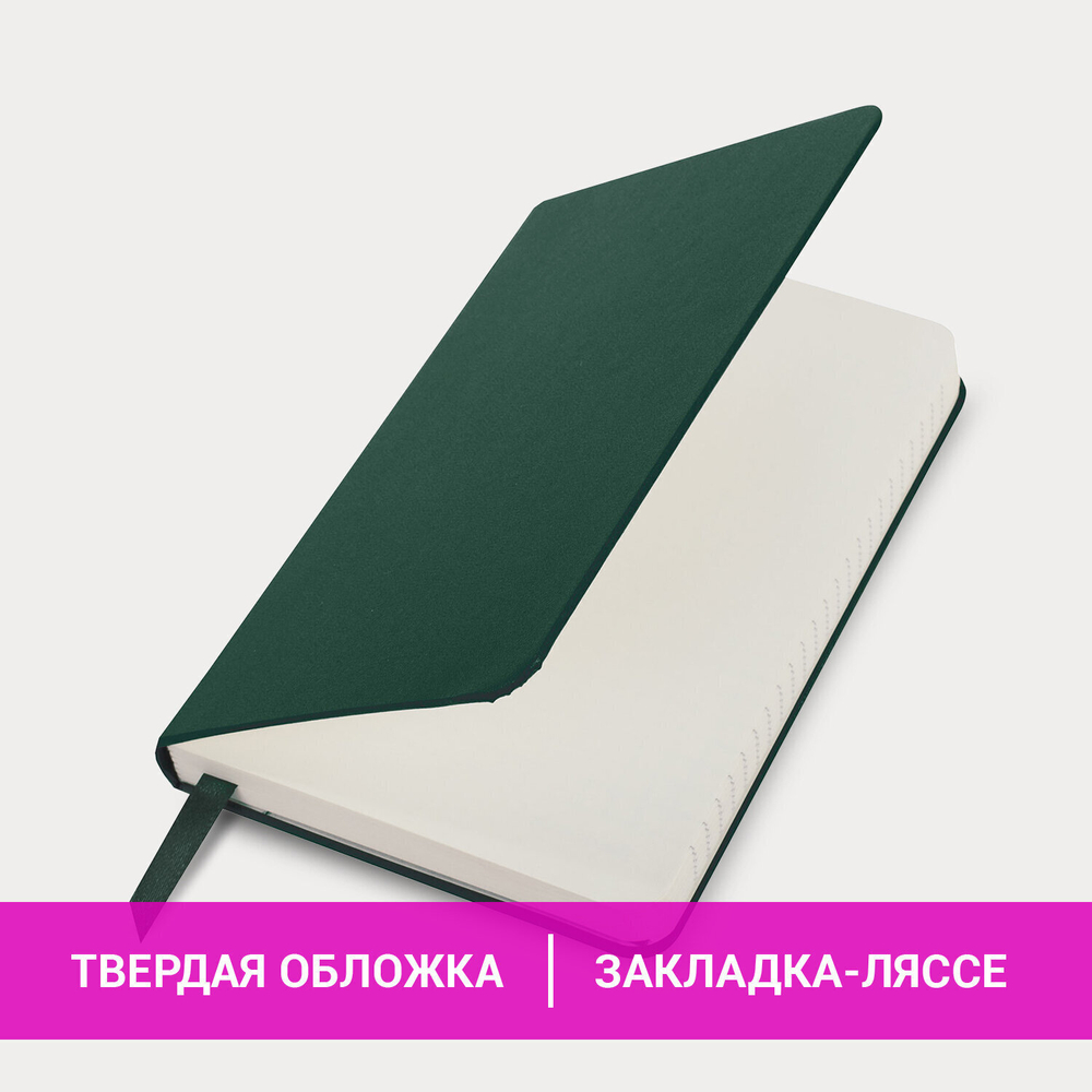 Блокнот малый ФОРМАТ (93х140 мм) А6 BRAUBERG ULTRA балакрон 80 г/м2 96 л. клетка темно-зеленый (3 штуки в упаковке)