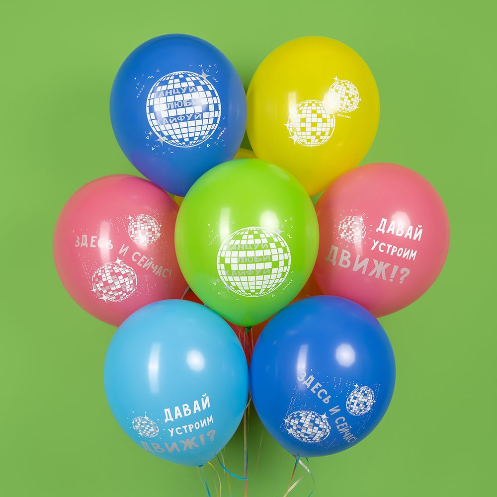 Шар (12''/30 см) Диско, Ассорти, пастель, 2 ст, 25 шт.