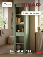 Витрина Сюзанна из сосны, эвкалипт